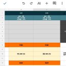 온스케줄