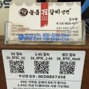 늘품석갈비,냉면 이미지