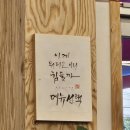 고박사냉면 이미지