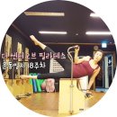 (주)더센터오브필라테스평촌 이미지