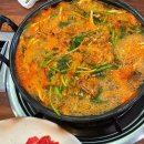 샤브샤브버섯칼국수 이미지