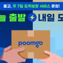 (주)풀필 이미지