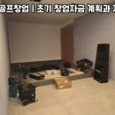 더 현 스크린골프 네이버블로그