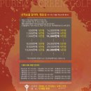 브라보 퍼블릭 스크린골프 이미지