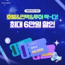 미주민박 이미지