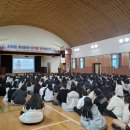 부여여자중학교 이미지