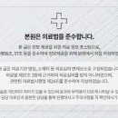 호감한의원 네이버블로그