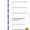 신흥1동주민자치센터 이미지