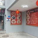 윤가네방앗간 이미지