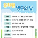 영천중앙유치원 이미지