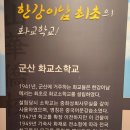 이남상회 이미지