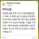 오송종합사회복지관 | [시니어 AI 동화책 완성] 처음 써보는 챗GPT로 29명의 AI 동화작가가 탄생하기까지 - 오송종합사회복지관
