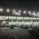 (주)킹마트