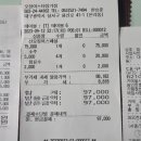 영원노래연습장 이미지