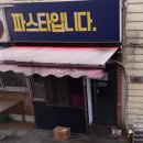 길주남로66번길 이미지