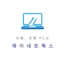 제이네트웍스 이미지