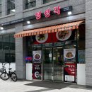 명성각빌딩