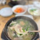 삼미국밥 - 강진군 미항로 143-3 | 삼미국밥