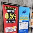 경주BC