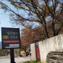 밀양밸리캠핑장 이미지