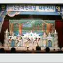 논공어린이집 이미지