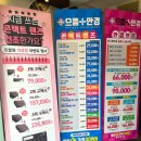 전남대안경원 | 광주 전남대 안경점 으뜸플러스안경 실제 구매후기, 가성비 대박적!