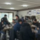 죽도대구매운탕 이미지