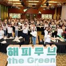 더그린 이미지