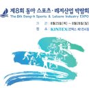 마운틴아웃도어스포츠