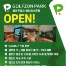 G·A스크린골프존 이미지