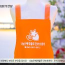 은혜나눔주간보호센터