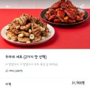 기영이숯불두마리치킨광주광남점