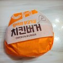 롯데리아탑동점 티스토리