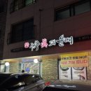 경기도 수원시 팔달구 아주로, 월드컵로 이미지