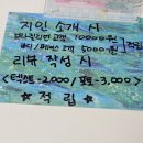 차윤 왁싱