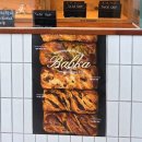 215 | [서울/영등포] 정통할라가 맛있는 영등포 빵집, 215보스턴 방문후기