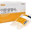 (주)세계엘씨 네이버블로그