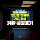 씰리침대;사사모드데코