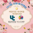 시니어모델 아카데미 이미지