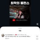 세연안경 | 시작은 항상 다 이룬 것처럼 🔥