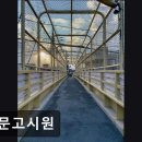 용문고시원 - 강남구 삼성로82길 22 | 용문고시원