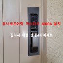 현대프라자/마스터즈 이미지