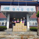 암태중학교 이미지