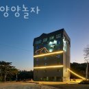 호텔양양놀자 이미지