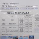 청풍명월국제하키장 | 제천 나들이 청풍호반케이블카 타기