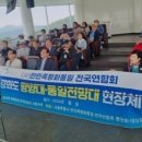 통일티브이(주) 이미지