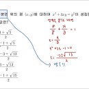 상원여자중학교 이미지