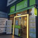고봉민김밥인수원 | 수원역 고봉민 김밥인 식사 후기