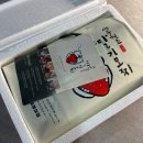 진남농장 | 여수 특산품 원조 과일모찌 서녹씨 딸기모찌 선물세트