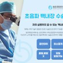 밝은희망안과의원 이미지